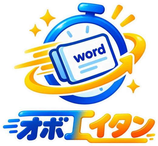 オボエイタン